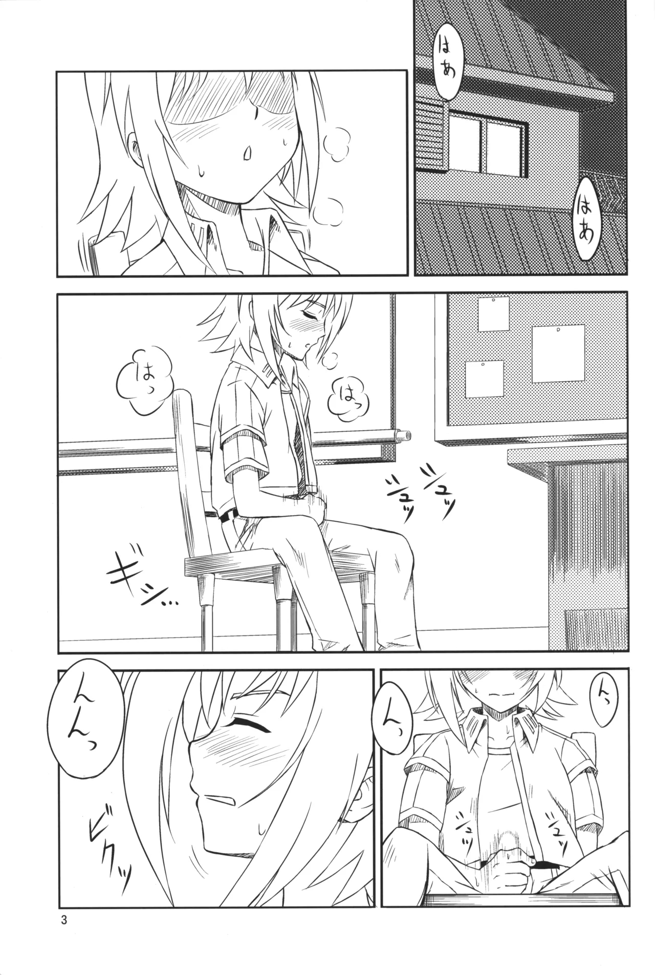 In My Image - Page 2