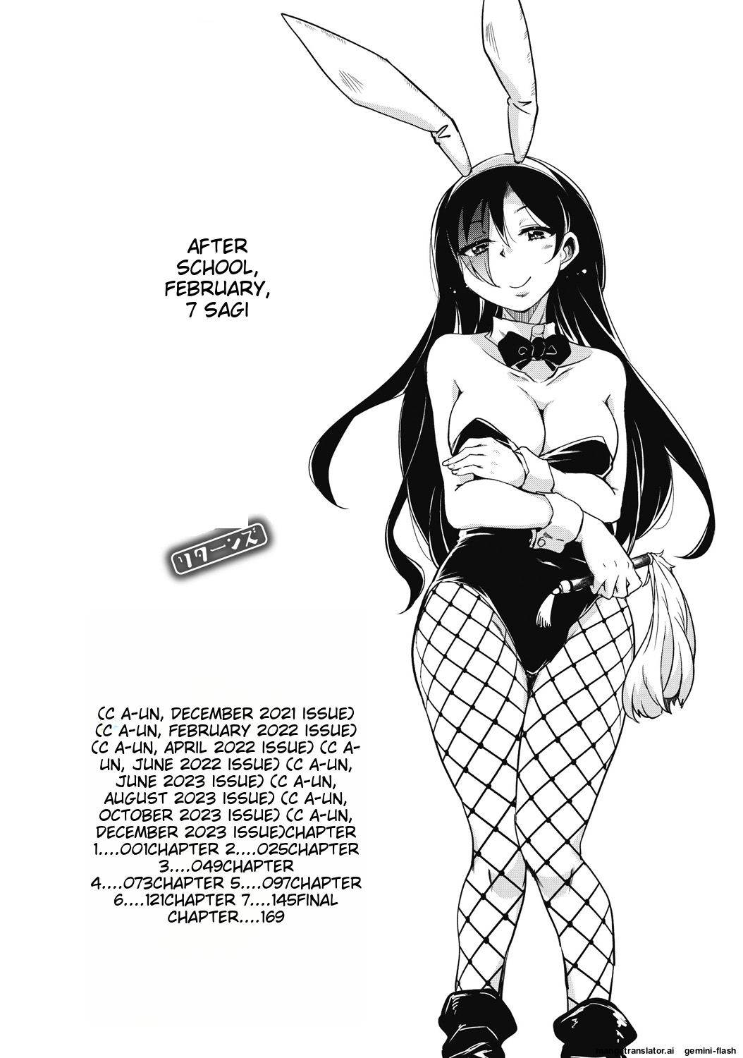 Houkago no Sangatsu Usagi-tachi Returns - Page 4