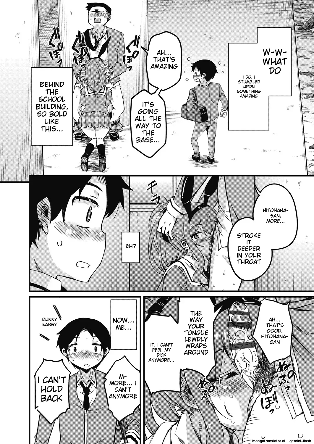 Houkago no Sangatsu Usagi-tachi Returns - Page 8