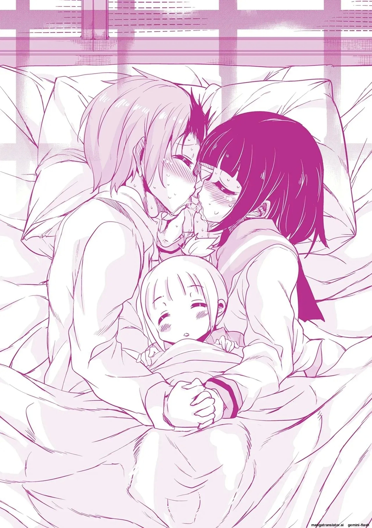 Amattare Bambi - Page 231