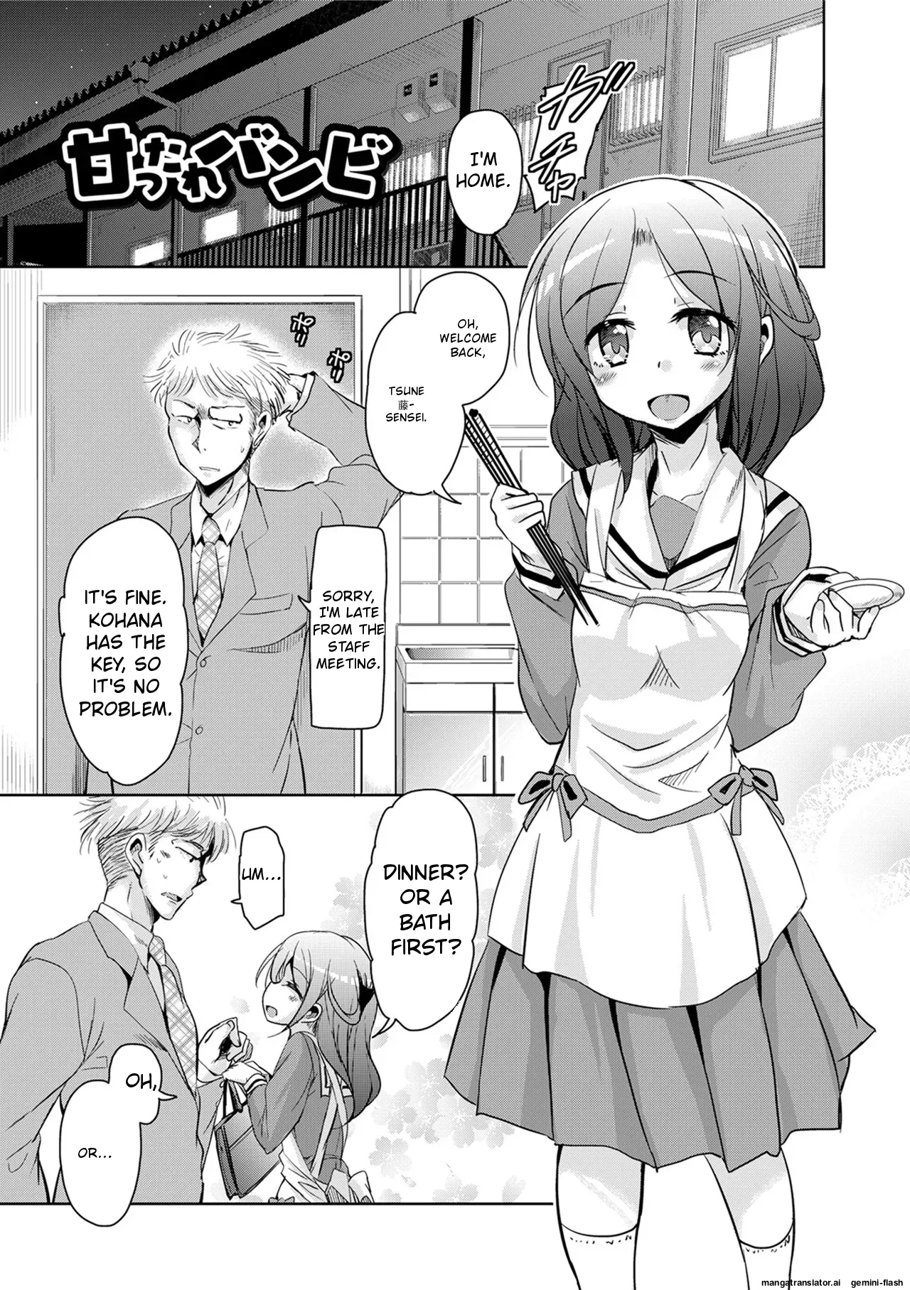 Amattare Bambi - Page 5