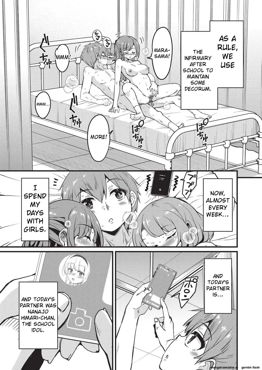 Goshintai Mamoru no Mara-sama - Page 12