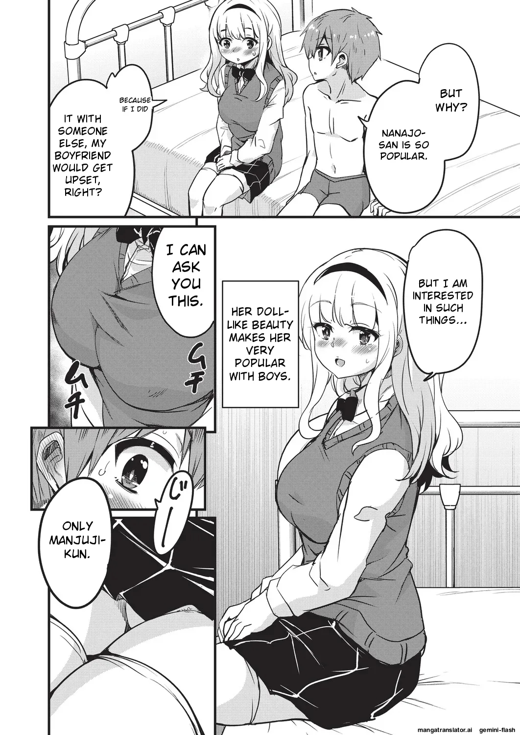 Goshintai Mamoru no Mara-sama - Page 13