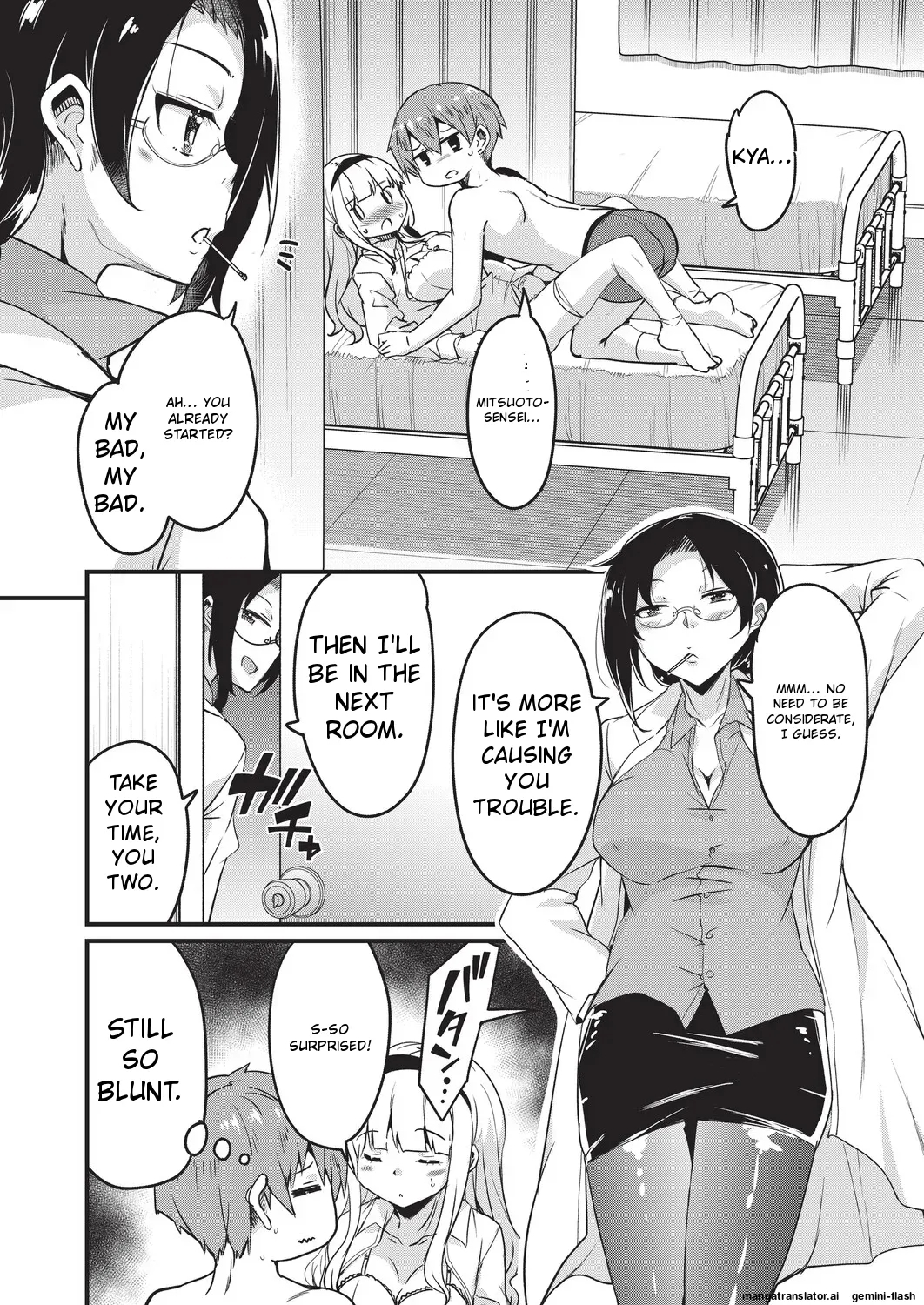 Goshintai Mamoru no Mara-sama - Page 15