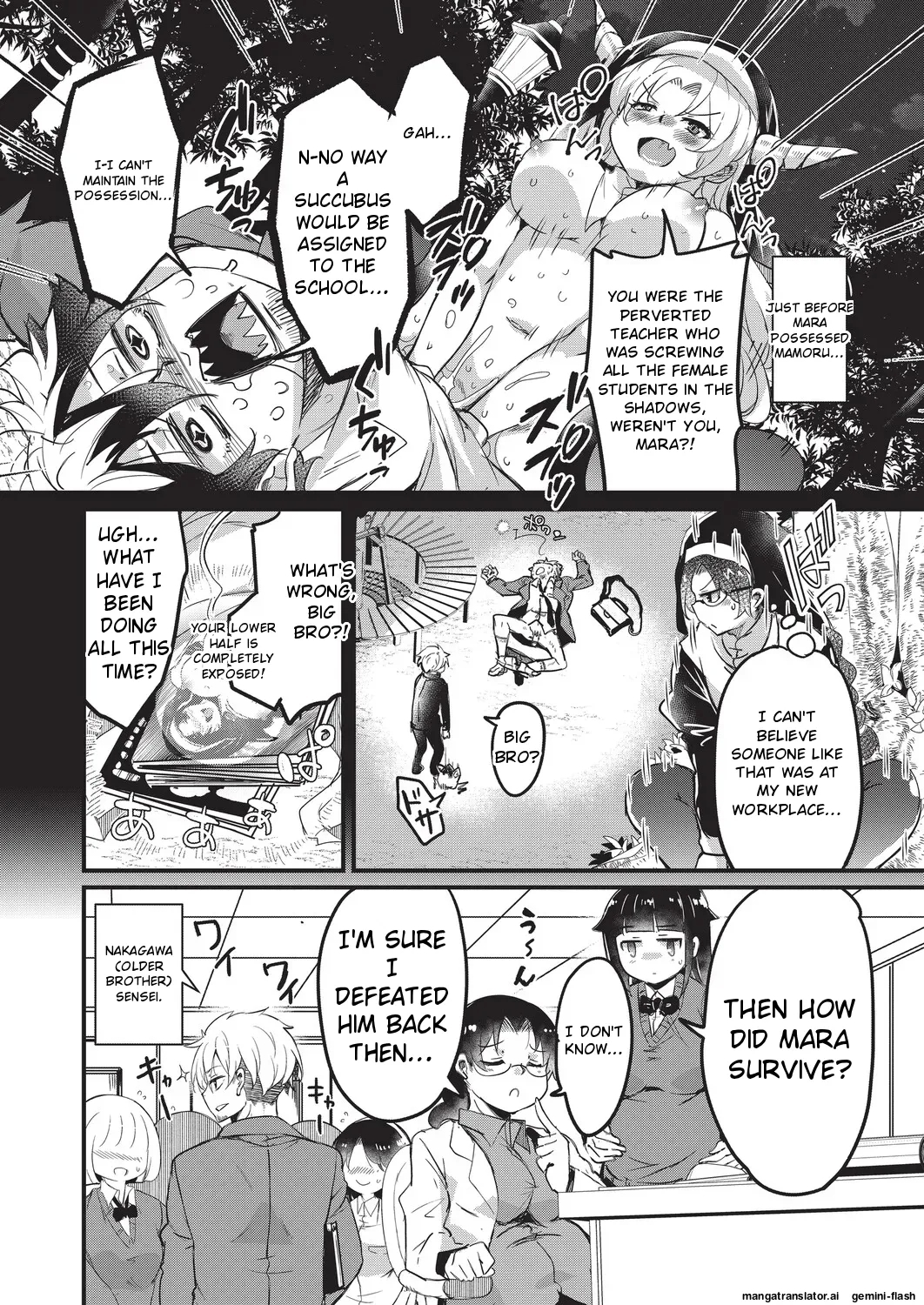 Goshintai Mamoru no Mara-sama - Page 201