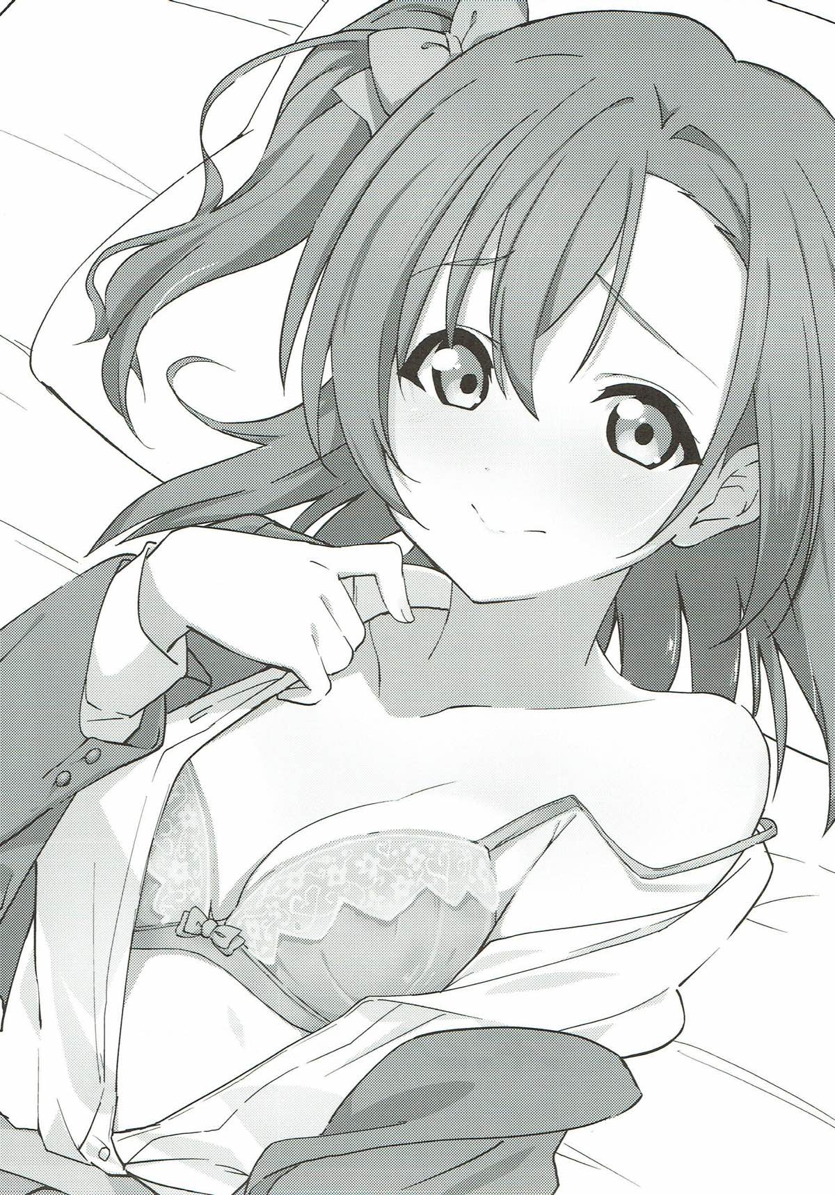 (C93) [咳寝 (咳寝はじめ)] ホノライブ! (ラブライブ!) [英訳] - Hentaiaz.com - 2