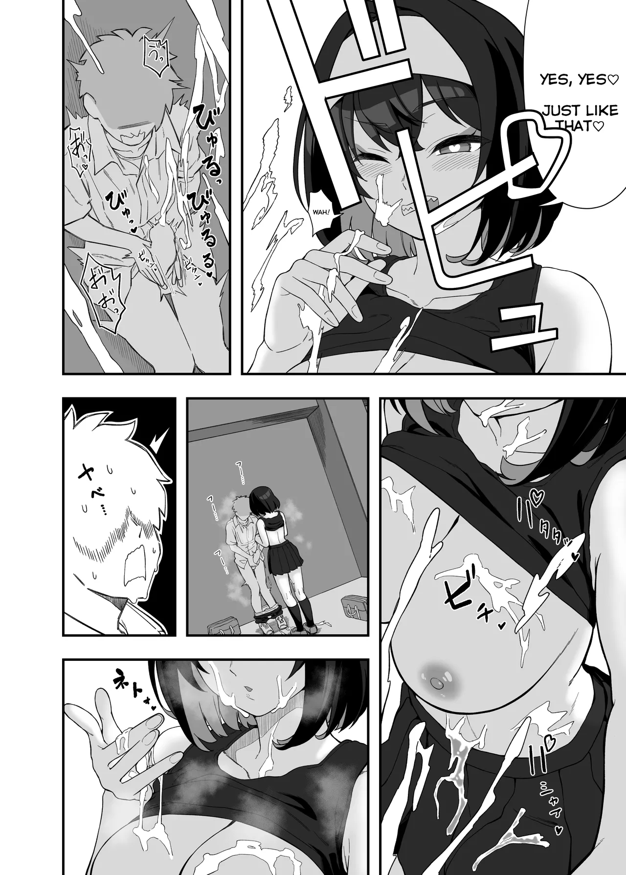 GarieGarie's XXX Toys - Page 17