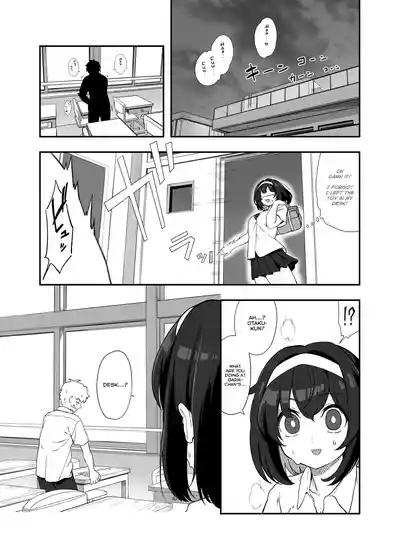 GarieGarie's XXX Toys 2