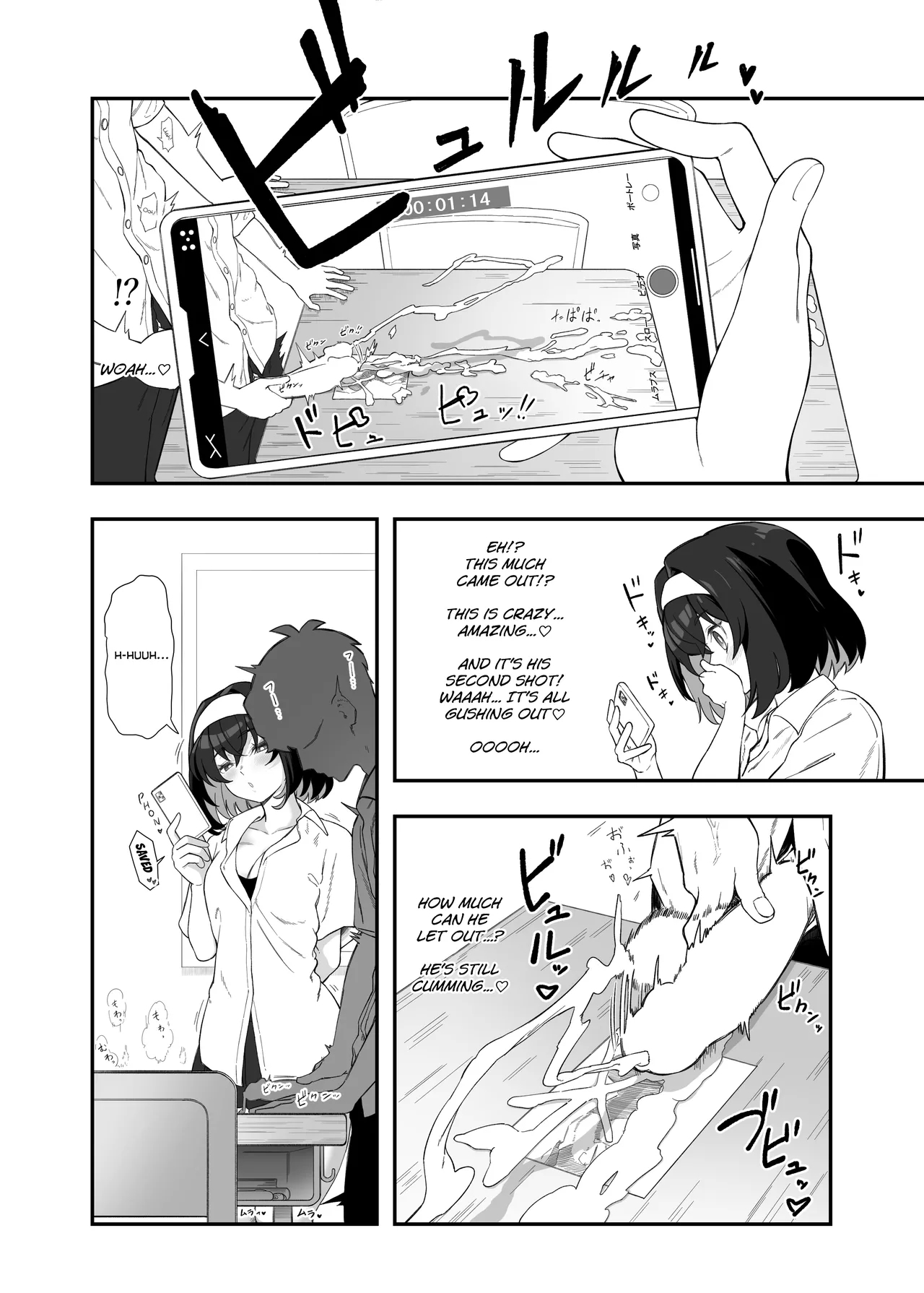 GarieGarie's XXX Toys - Page 7