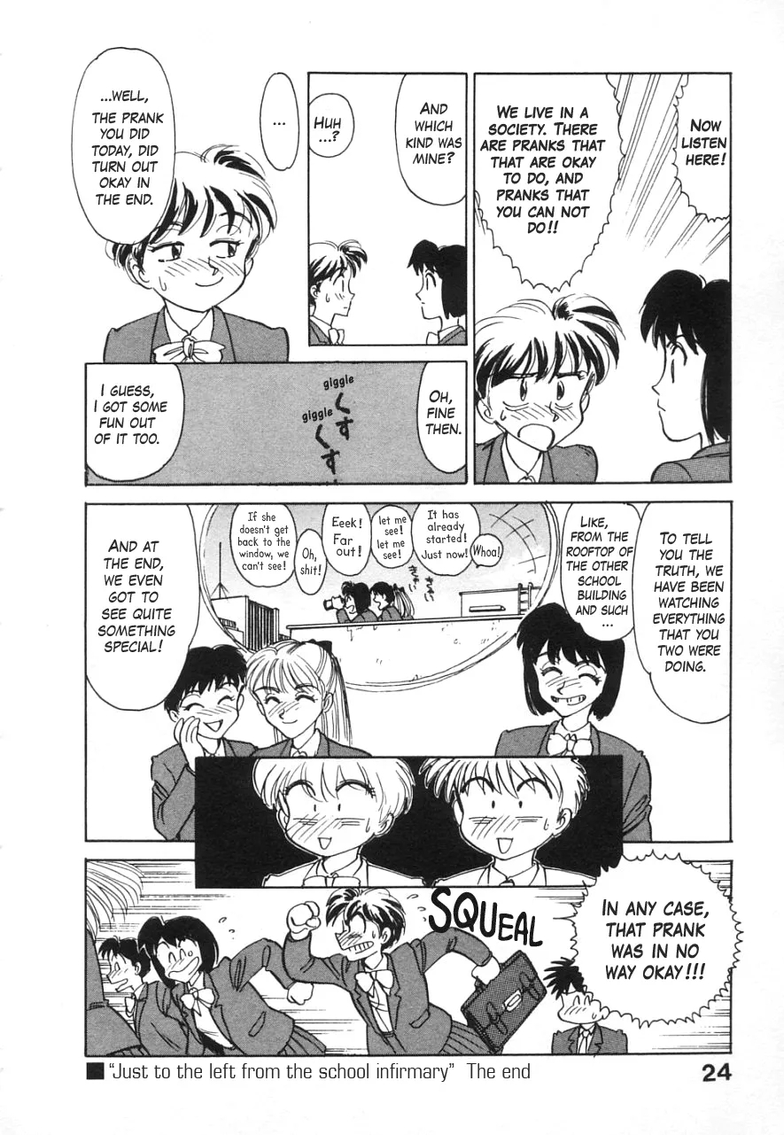 Just to the left from the school infirmary - Page 20