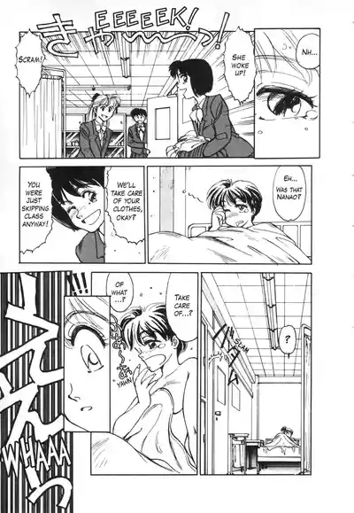 Just to the left from the school infirmary 3