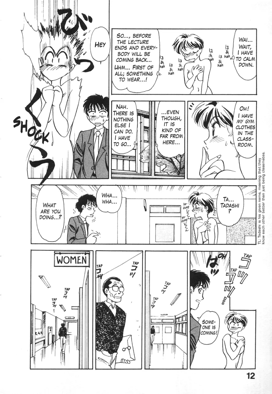 Just to the left from the school infirmary - Page 8