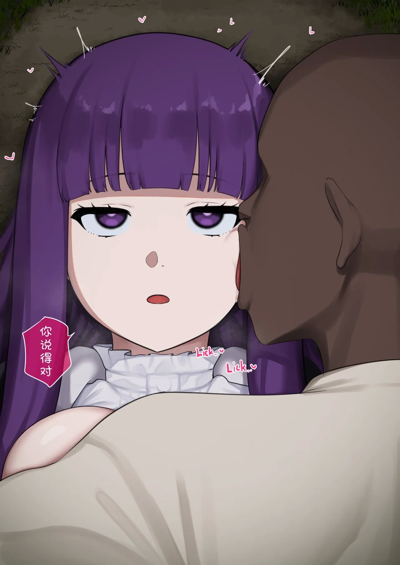 菲伦 NTR 第二部（第一部分） - Page 10