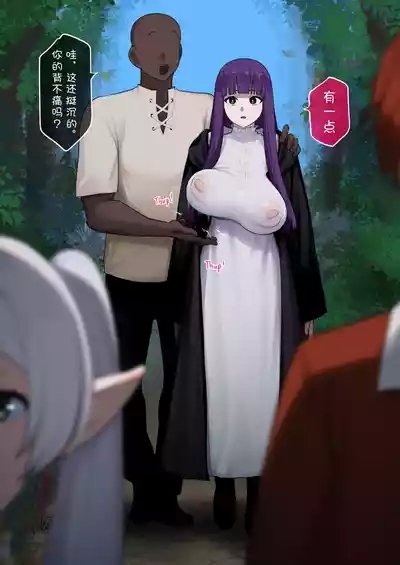 菲伦 NTR 第二部（第一部分） 5