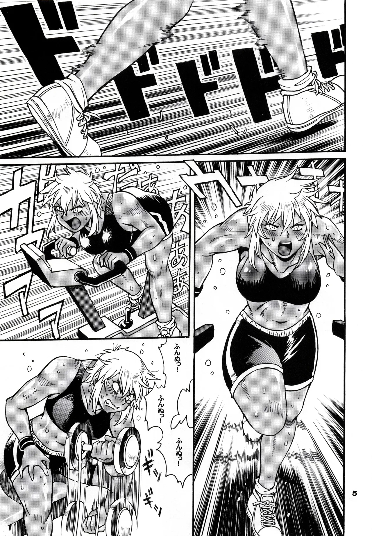 Ring x Mama Bangaihen 11 - Page 4