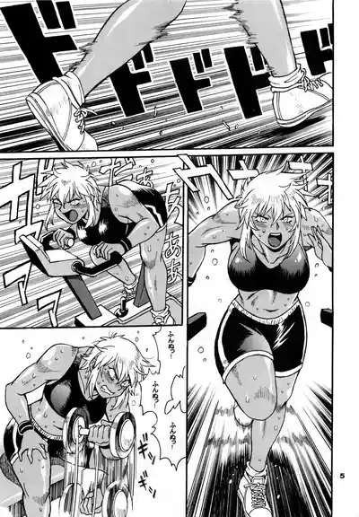 Ring x Mama Bangaihen 11 4