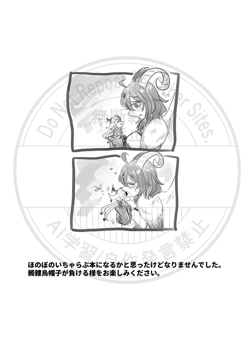 #609261 Hentaiaz.com - Hentaiaz.com - 3