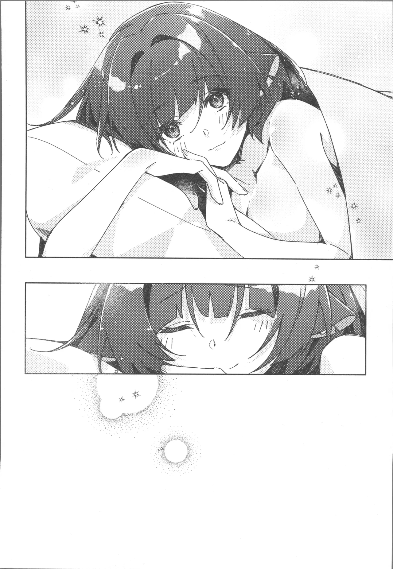 そんな可愛い君が好き - Page 33