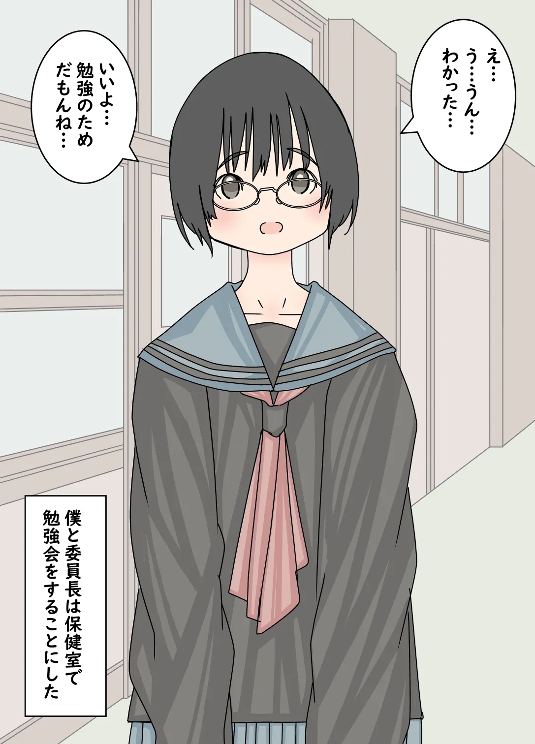 Kurasu Iinchou o Benkyou no Tame Zenra ni Shite Kanchou Shita Hanashi - Page 4