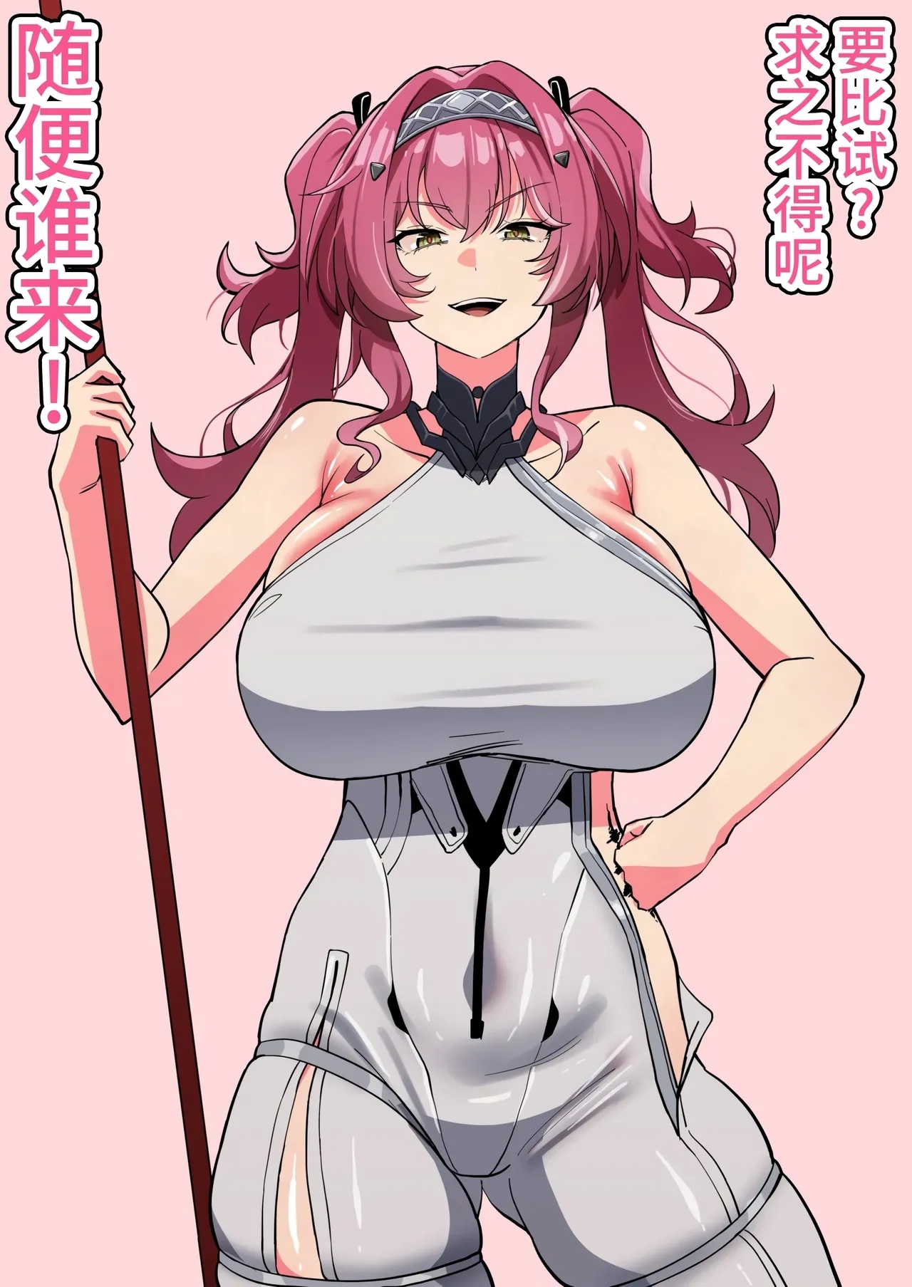 羽川ハスミ - Page 6