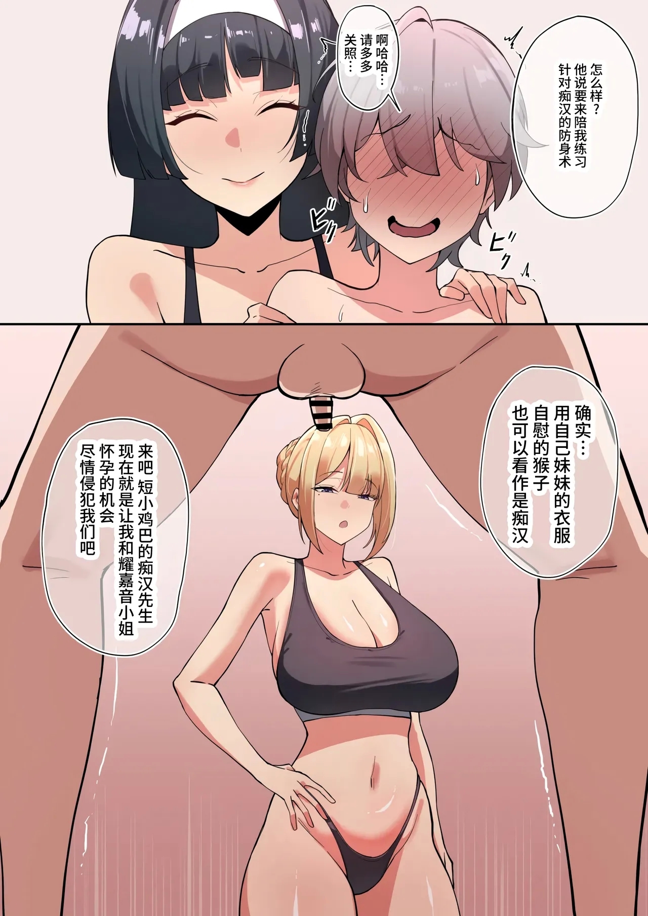 アストラ・ヤオ 8