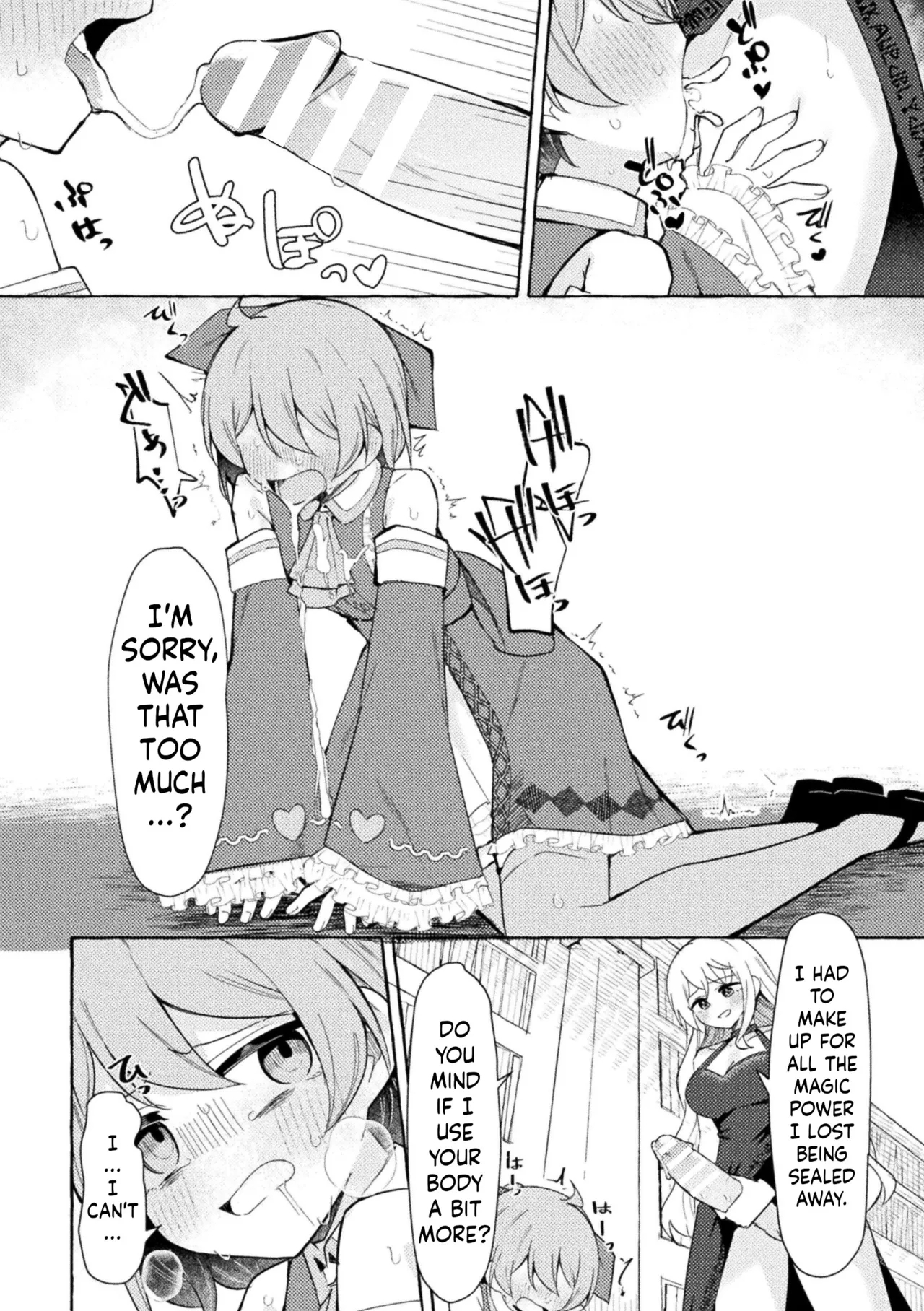 Etsuraku no Magan ni Ochite - Page 10