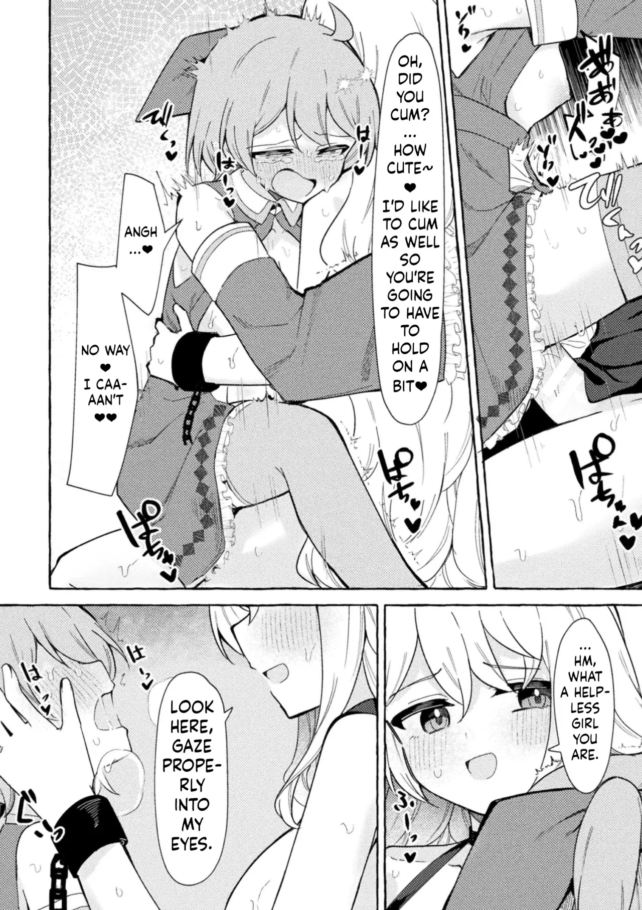 Etsuraku no Magan ni Ochite - Page 12