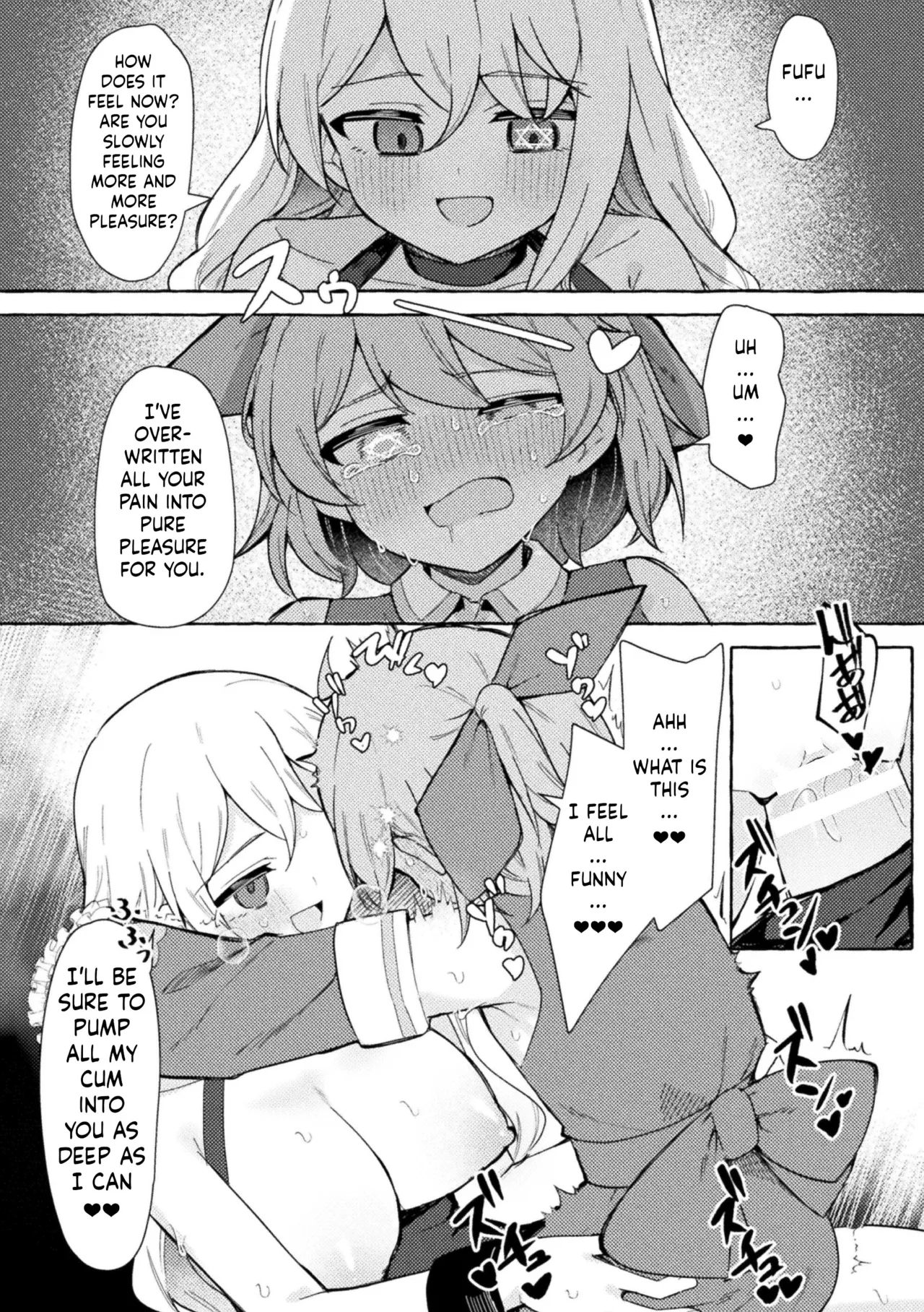 Etsuraku no Magan ni Ochite - Page 13