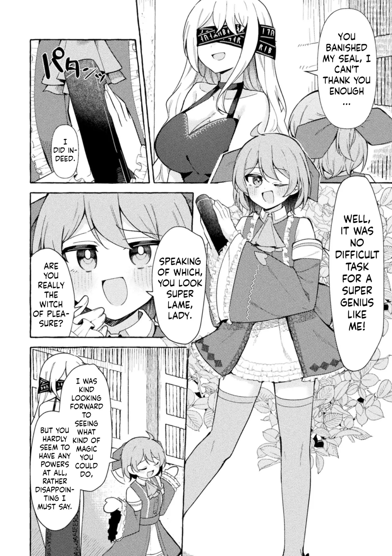 [ナポパス] 悦楽の魔眼に堕ちて [ushirotranslations] - Hentaiaz.com - 2