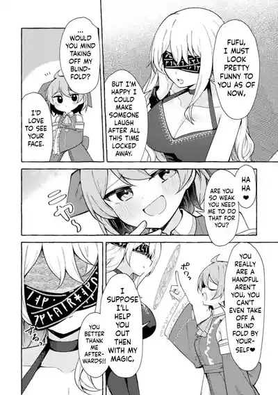 Etsuraku no Magan ni Ochite 3