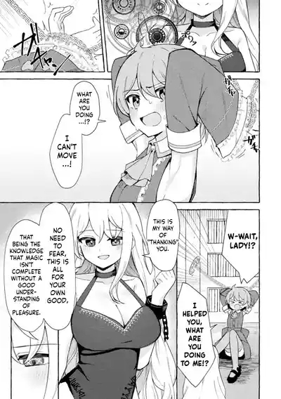 Etsuraku no Magan ni Ochite 5