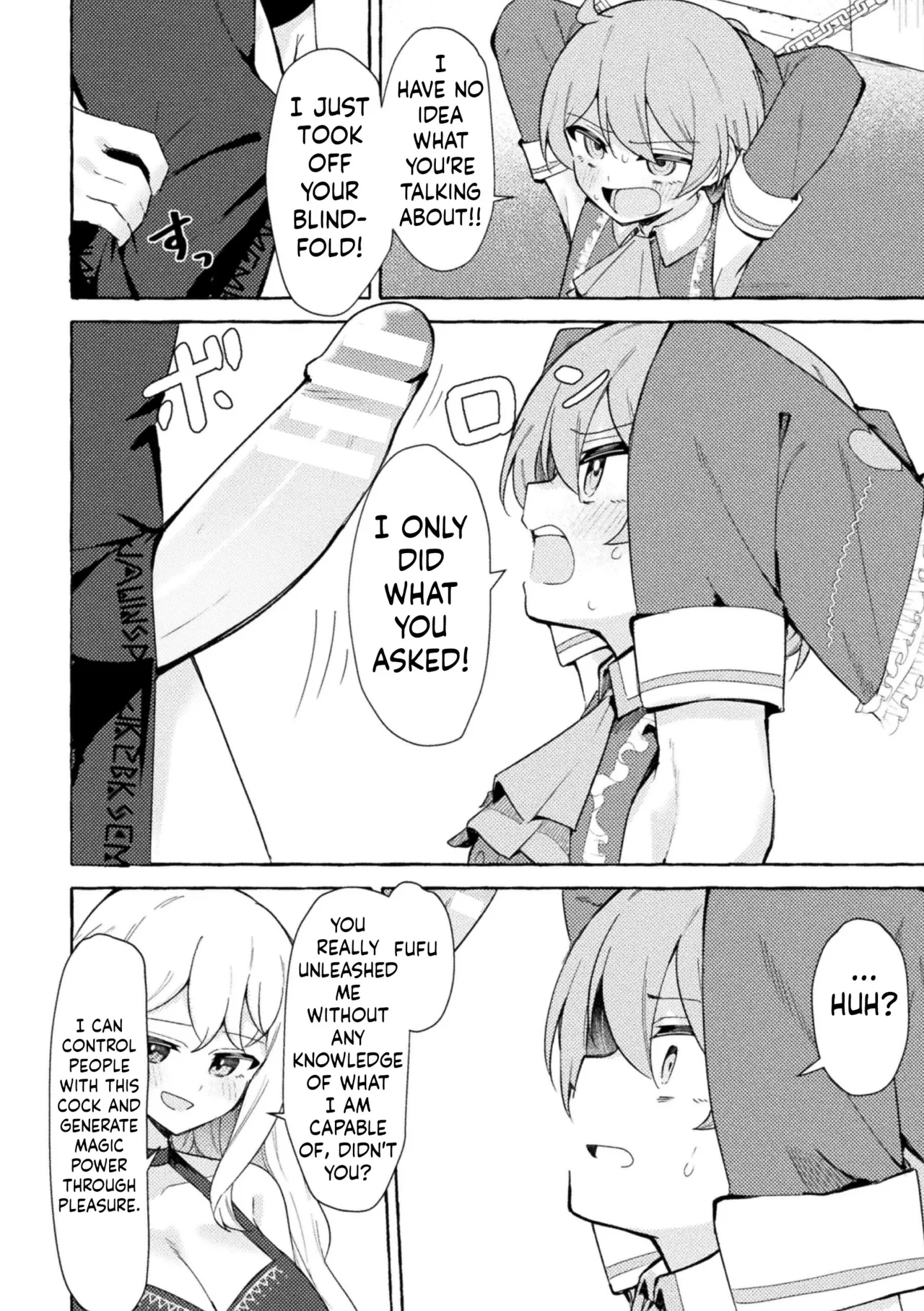 Etsuraku no Magan ni Ochite - Page 6