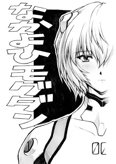 omake hon Soushuuhen sono 1 2