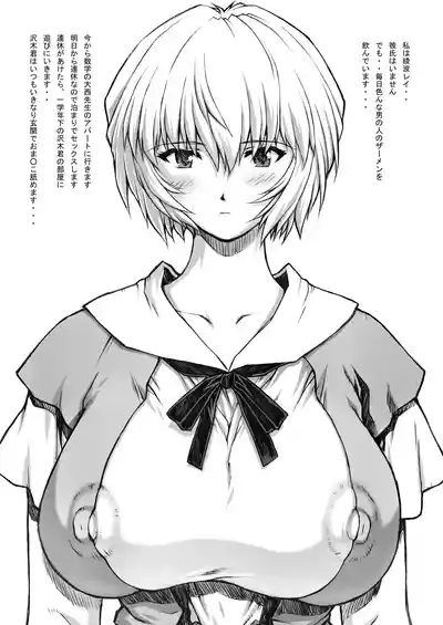 omake hon Soushuuhen sono 1 3