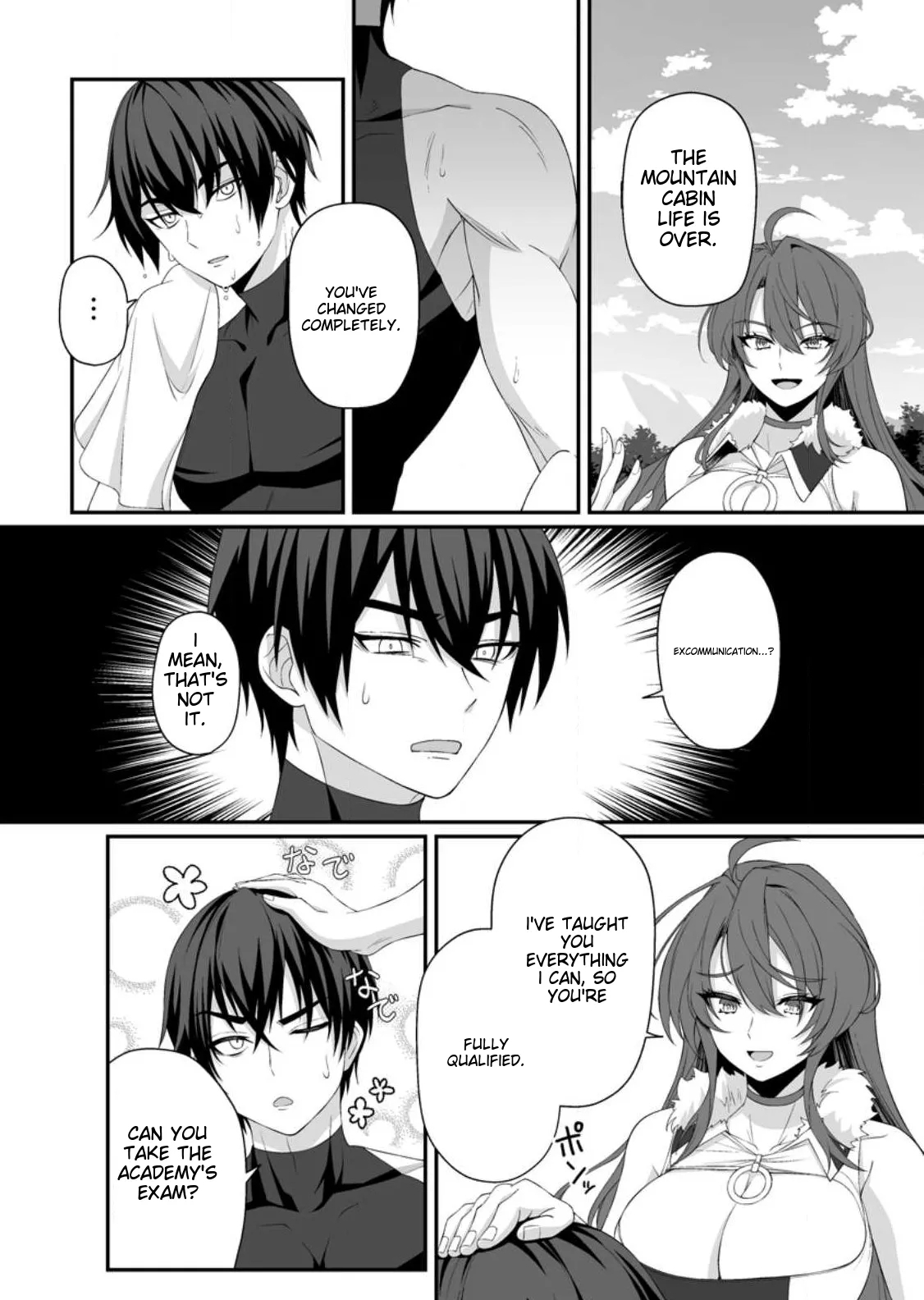 Ch. 2.1Reversed World, Entered the Female Knight Academy and Was Treated as a Hero for Some Reason: Unrivaled in the Harem with My Unequaled Skills - Page 6