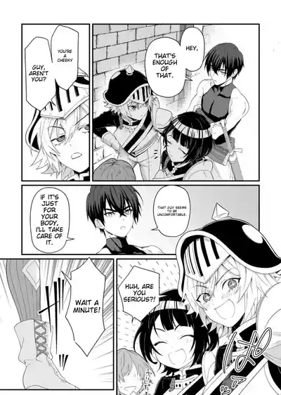 Ch. 2.1Reversed World, Entered the Female Knight Academy and Was Treated as a Hero for Some Reason: Unrivaled in the Harem with My Unequaled Skills 9