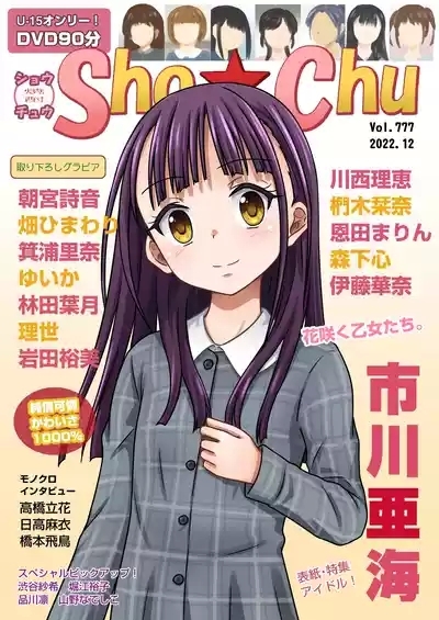 失踪した少女（个人机翻） 1