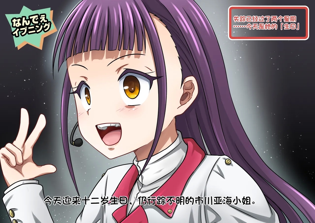 #609368 Hentaiaz.com - Hentaiaz.com - 3