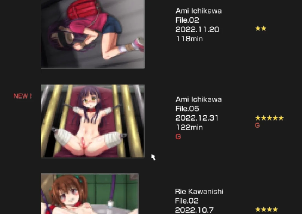 失踪した少女（个人机翻） - Page 9