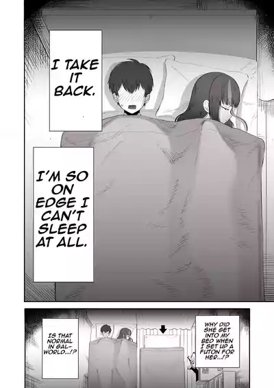 Nichiya Eroge o Atsuku Katariatta Follower ni Atte mitara | When I Met My Follower I’d Been Passionately Talking About Eroge With Day and Night 9