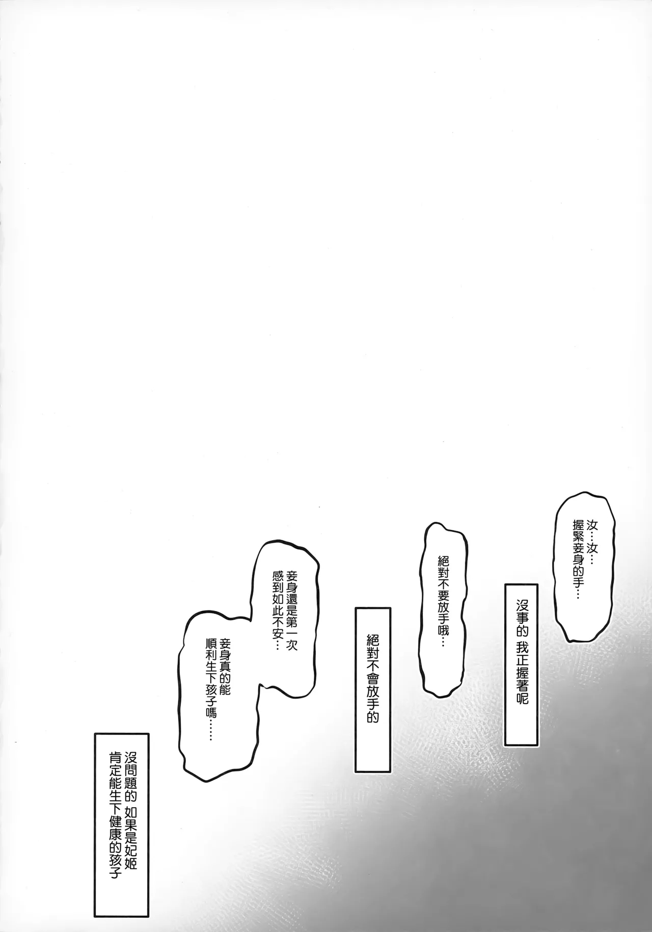 Kivotos Kozukuri Katsudou Houkokusho BluArch Kozukuri Houkokubu Ch. 4 - Page 20