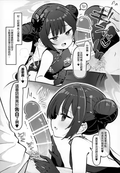 Kivotos Kozukuri Katsudou Houkokusho BluArch Kozukuri Houkokubu Ch. 4 5