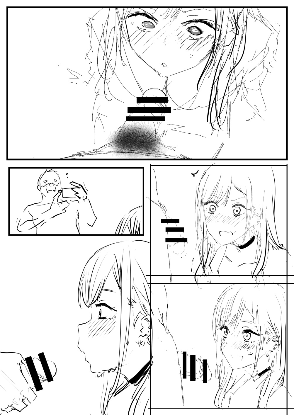 Kitagawa Marin - Page 9