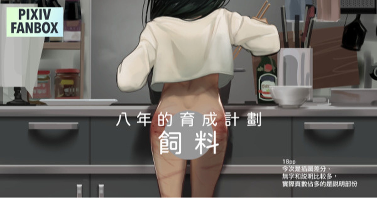 #609429 Hentaiaz.com - Hentaiaz.com - 1