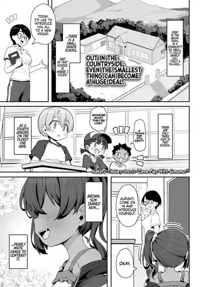 Sumomo to Asobo★ | Come Play With Sumomo★ 1