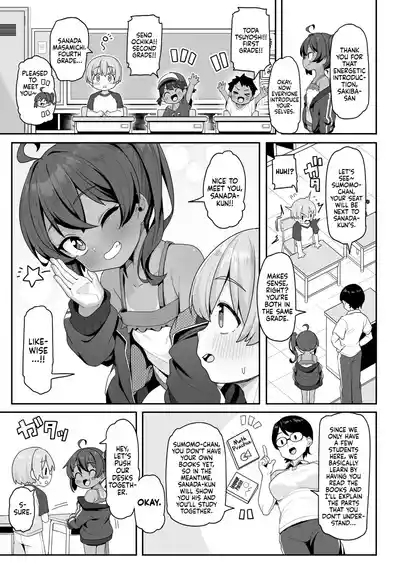 Sumomo to Asobo★ | Come Play With Sumomo★ 3