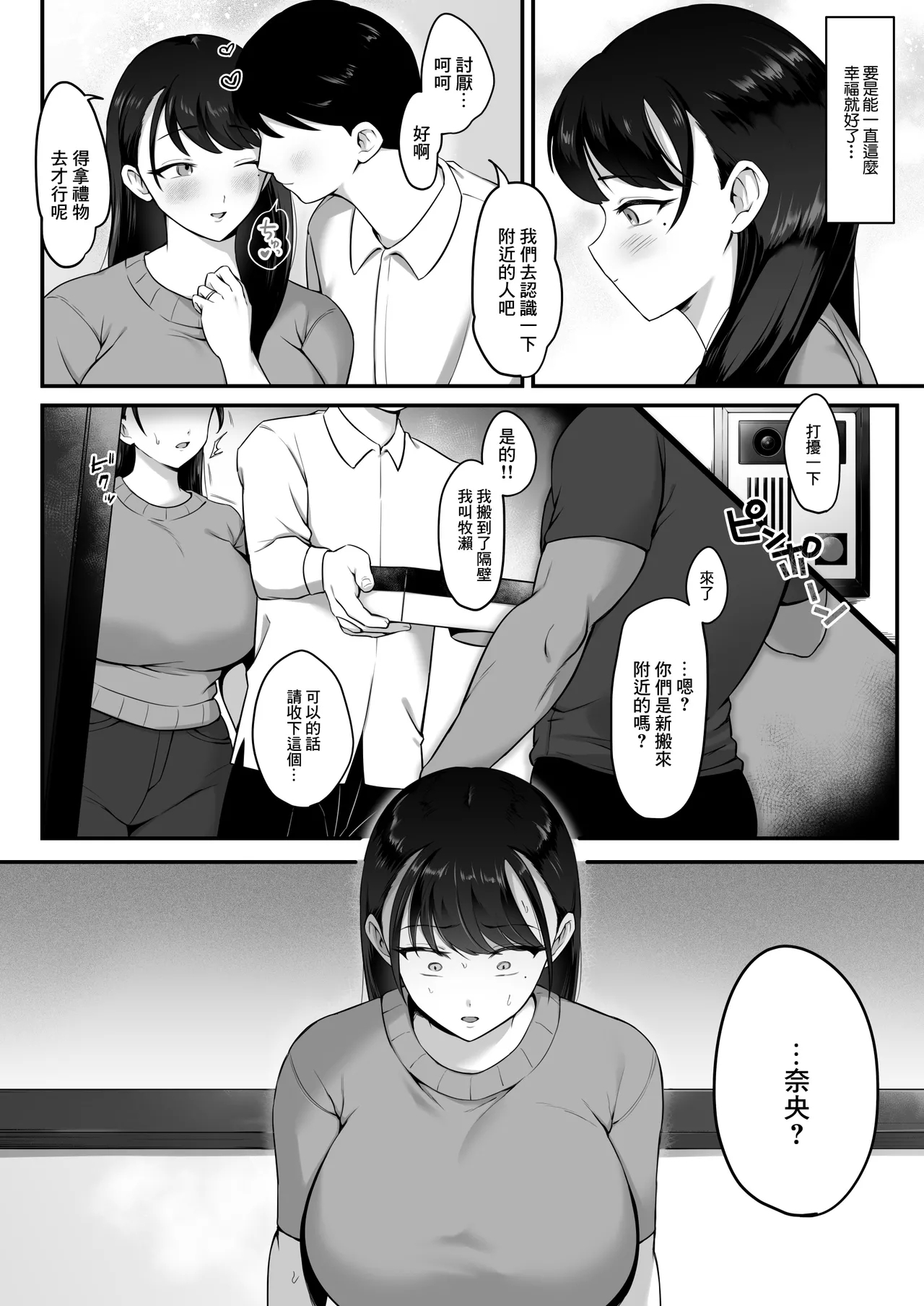 #609442 Hentaiaz.com - Hentaiaz.com - 3