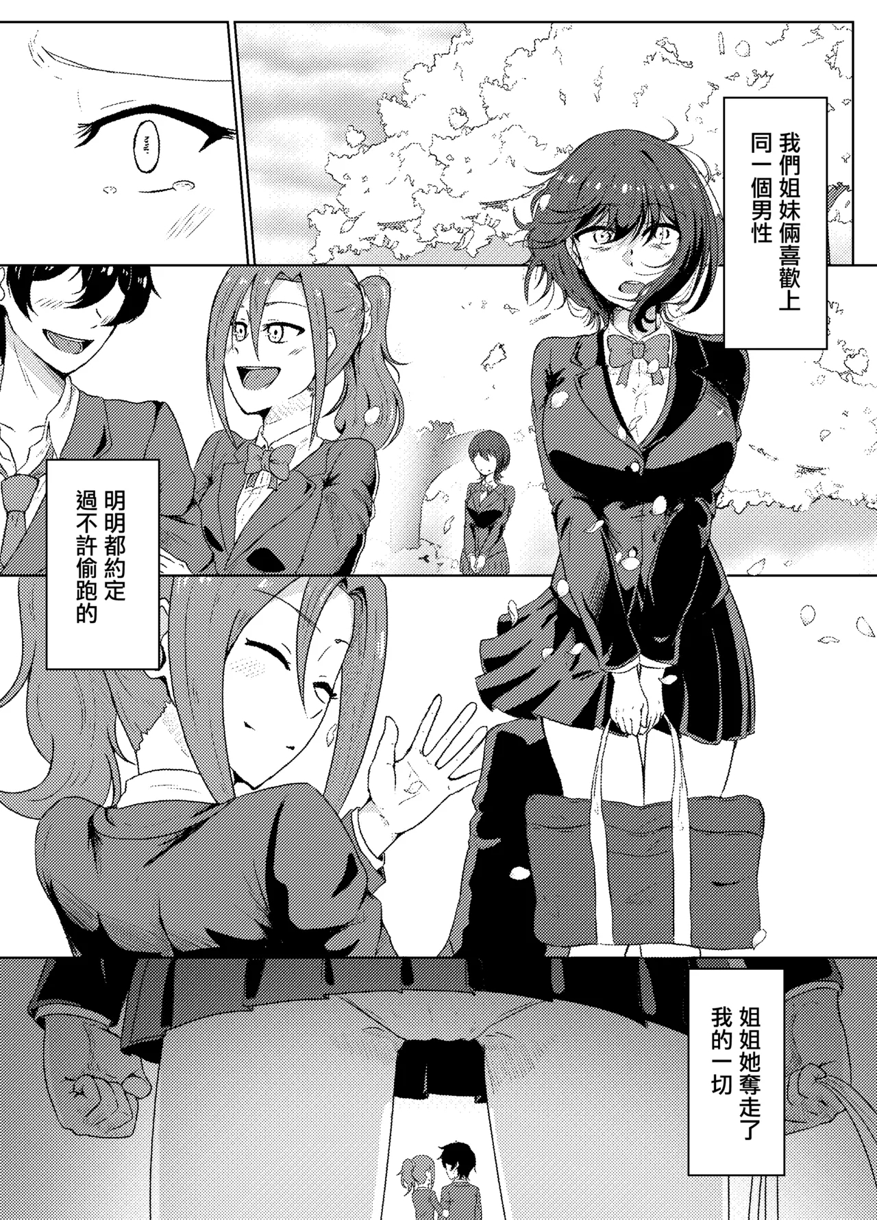 #609444 Hentaiaz.com - Hentaiaz.com - 2