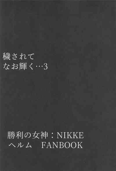 C106_Tomokiya_Tomoki_Kegasarete_nao_Kagayaku_3_I'm_sorry 2