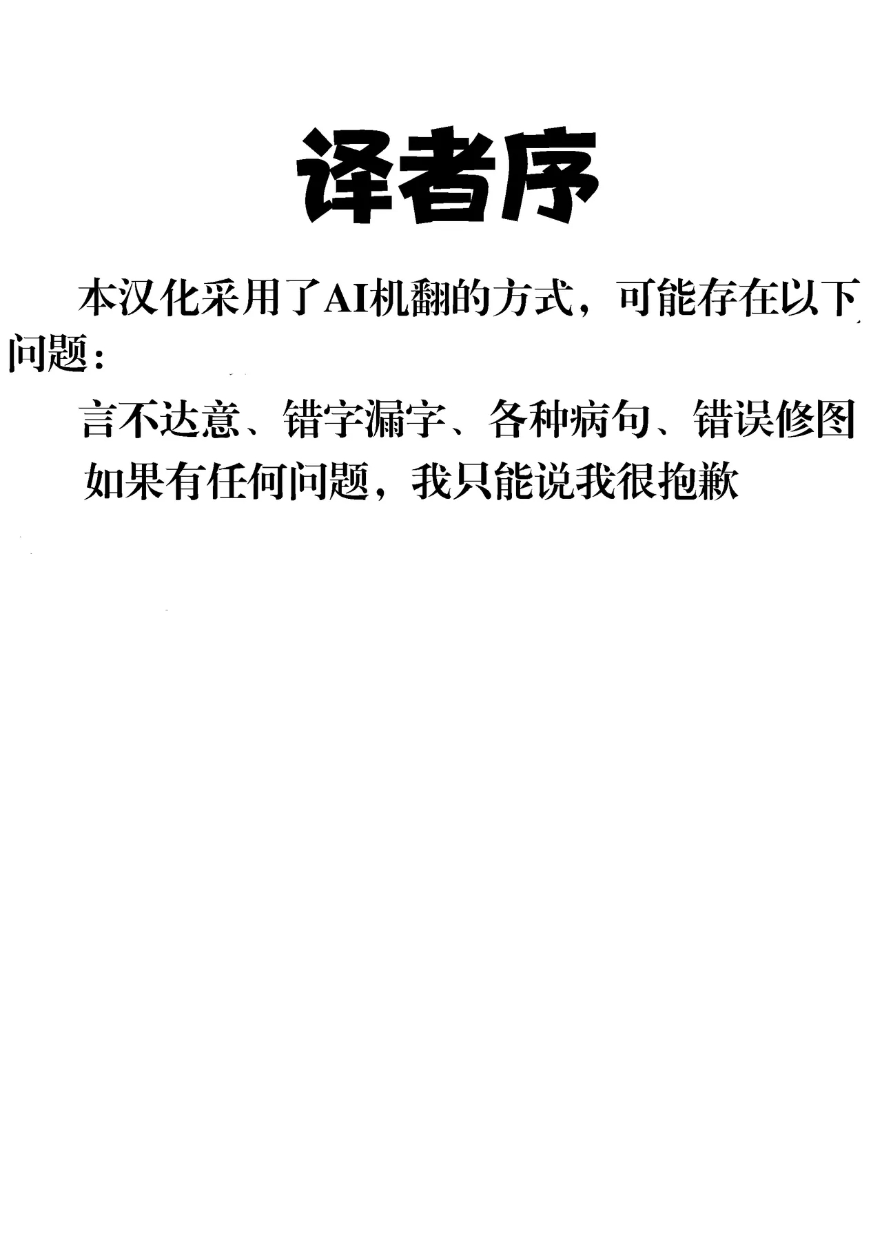 [あめうさぎ (飴玉コン)] あまふわココチノえっち (ご注文はうさぎですか?) [中国翻訳] [DL版] - Hentaiaz.com - 2
